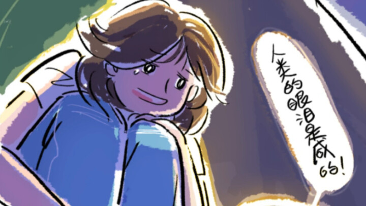 哭掉的美瞳被蚂蚁搬走了