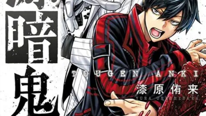 THE LEGEND OF THE CURSED BLOOD HIGHLIGHTS