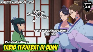 Di kira orang biasa ternyata tabib terhebat | Alur cerita kusuriya no hitorigoto goto