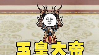 沙雕动画孙小空 第6集:没攻击的孙悟空怎么击败地仙？