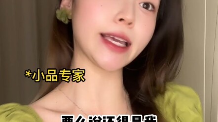 A dragon in front of my friends, a worm in front of them.