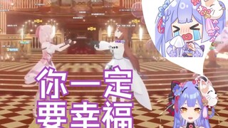 【海猫梓】“你一定要幸福”
