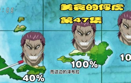 因为他的出狱，新闻预报的不是天气，而是预报他在那里出现的概率