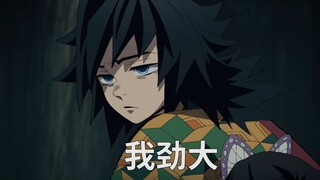直男语录 3.8