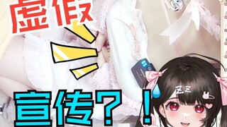 开摄像头垫太多被超管警告了？！