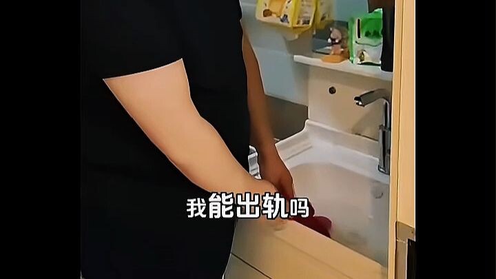 Perselingkuhan vs 7 yuan