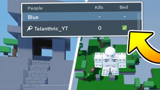 วิธีเข้าไปใน SPECTATOR BOX (GLITCH) Roblox BedWars