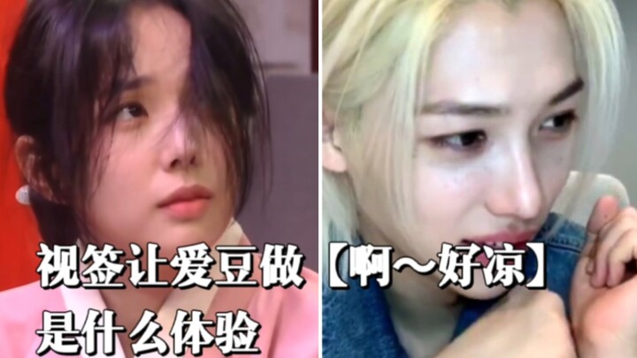 Agency orders idols to sell tea [Ah~ so cold!] Don’t get it, but just follow instructions. Ugh, Long