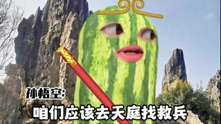 老君相信我，我来他就是一段一段的