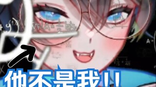 【MaNameBin】这个人不是BIN!!!