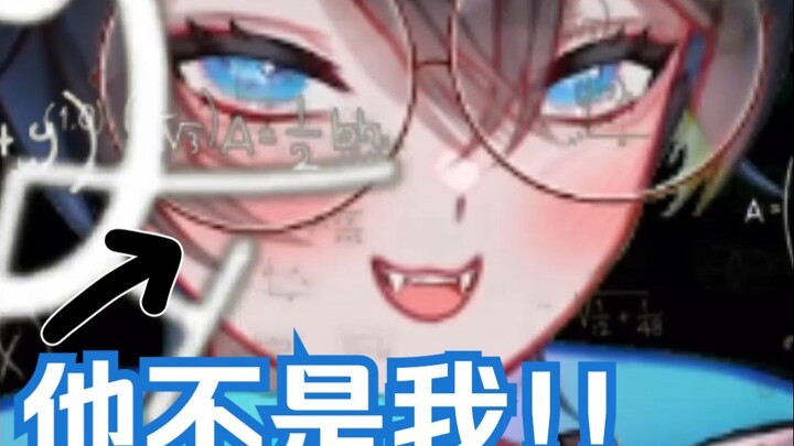 【MaNameBin】这个人不是BIN!!!