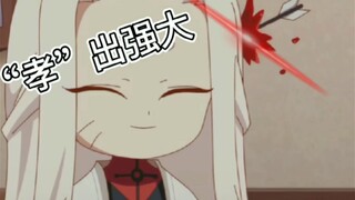 《猫之茗》中的搞笑瞬间