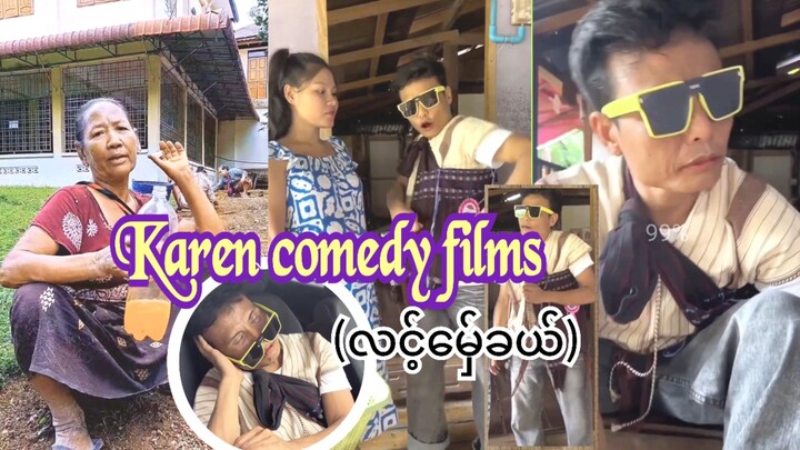 Karen comedy films