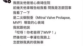 Did a human really come up with this copy?