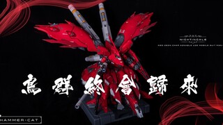 【锤子喵】1/100夜莺开发记录，哦摩西罗伊