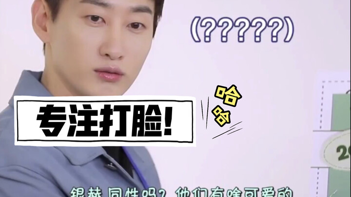 【HeHai】Lee Hyuk-jae: What’s so cute about guys? Maybe… except for Lee Donghae????