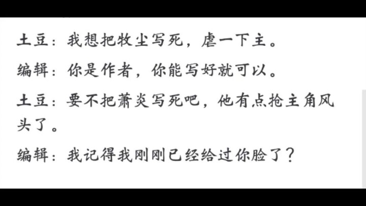 为什么萧炎在大主宰中活了几百年没死反而越来越厉害?