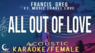 ALL OUT OF LOVE - Francis Greg (Air Supply Original) Acoustic Karaoke/Female Key