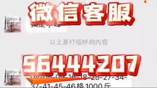 可以查询男朋友微信近期聊天内容吗➕微信客服𝟝𝟞𝟜𝟜𝟜𝟚𝟘𝟟-同屏监控手机