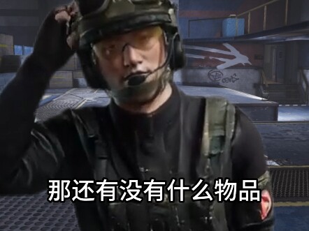 Items from when I used to play Yinghuo Tun vs. now