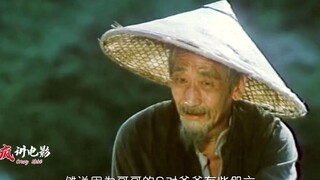 ดัดแปลงจากบทเรียนคลาสสิกในโรงเรียนมัธยม "เมืองชายแดน" สำนวนของเซิ่นฉงเหวิน ทำให้รู้สึกถึงพลังชีวิตอั