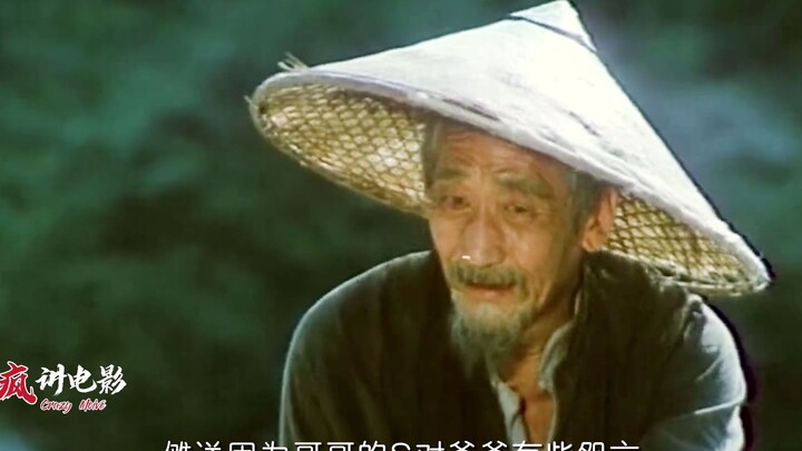 Diadaptasi dari teks klasik sekolah menengah "Biancheng", gaya penulisan Shen Congwen benar-benar me