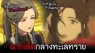 คิดจะทำอะไรกัน....กลางทะเลทราย!!? I AnimeSR Ep.68