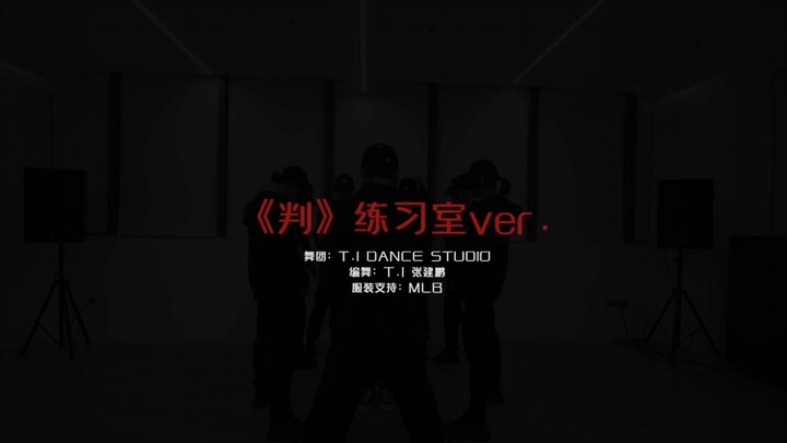 【Meng Meiqi】"Punishment" One-Click Outfit Change Studio Version