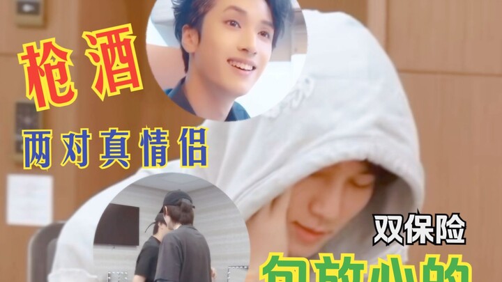 【เหวินเหยียนเหวิน】【หยวนซวน】คุณรู้จักความสุขที่มีคนสี่คนคอยไล่ตามป้อนข้าวให้ไหม?