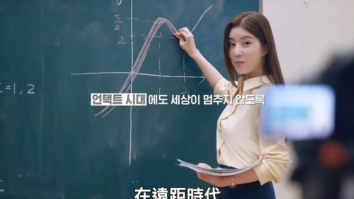 Iklan Kocak: Semikonduktor yang Sibuk