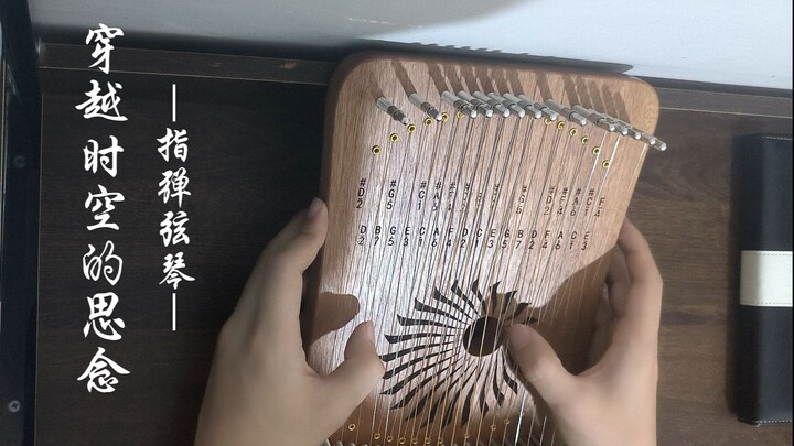 Fingerpicking "Suy nghĩ du hành xuyên thời gian và không gian"