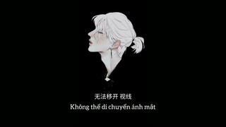 (Vietsub) Thân cưỡi bạch mã - Deepain | That's What I Like + 身骑白马 Deepainft.Bruno Mars