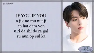 Jungkook (BTS 방탄소년단) – If You (Cover) Easy Lyrics