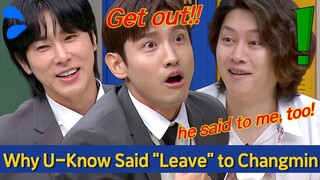 [Knowing Bros] When They First Met, What Did U-Know Said? 😲
