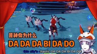 【熟/Mysta】原神你为什么也DA DA DA BI DA DO