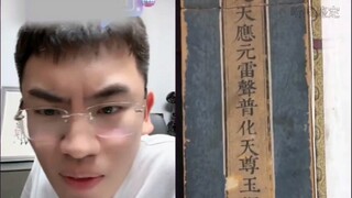 كنت أظن أنني سأتمكن من التحليق كالتنين في السماء، لكن انتهى بي الأمر كتنين مختبئ في الحقل، فشلت في ا