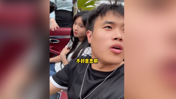 การจีบสาวก็ต้องใช้ทุนอยู่บ้าง...