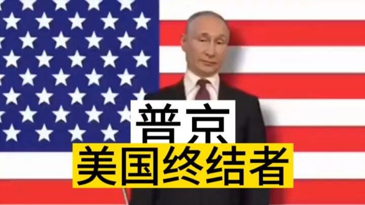 هذه التعبيرات الجادة الصغيرة تناسب بوتين تمامًا