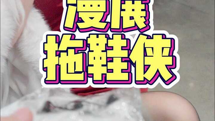 Comic Con Slippers Hero