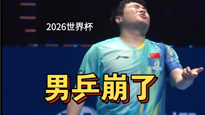 The World Cup has barely started and it’s already a disaster! China’s men’s table tennis team has su