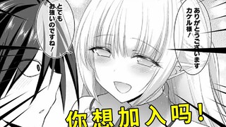 开挂穿越异世界！直接收获公主的芳心？！女人白给起来就没男人什么事情了！