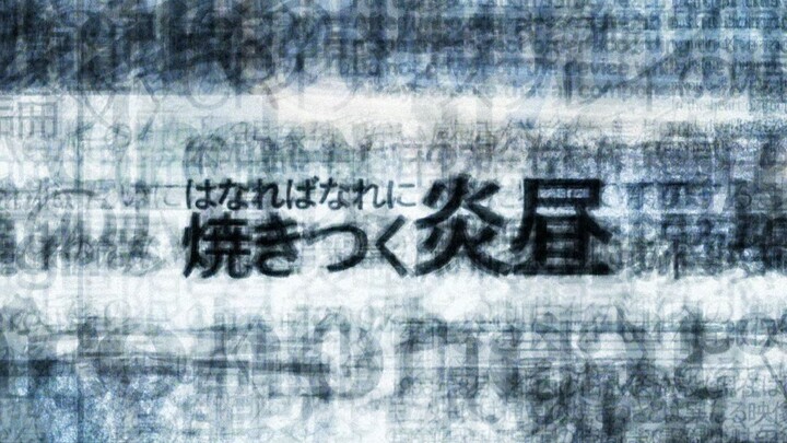 【كازيهيكي】 نهارٌ مشتعل يتفتّت ويحرق 【مرحبًا يا تانيتا-سان】