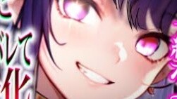 [Bahasa Mandarin dan Jepang] [Suara Yandere] Dipenjara oleh idola paling imut di industri hiburan, s