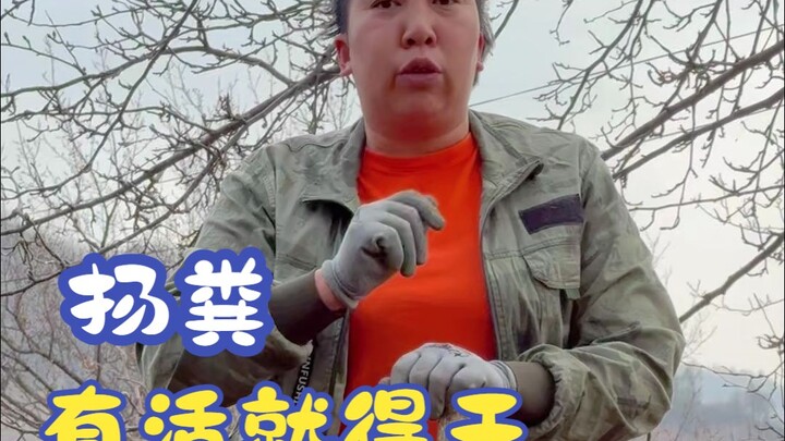 Am I a rural life vlogger or a food vlogger, anyway?