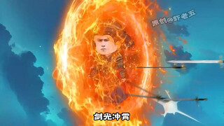 第八十集：一人压四道