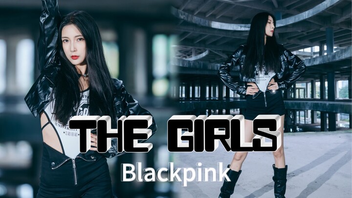 【The girls】晚班车 真人版 甜酷翻跳～