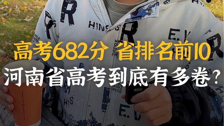 Kín tiếng, kín tiếng! Kiểu như tôi thì ở Đại học Thanh Hoa có cả một dãy luôn ấy～