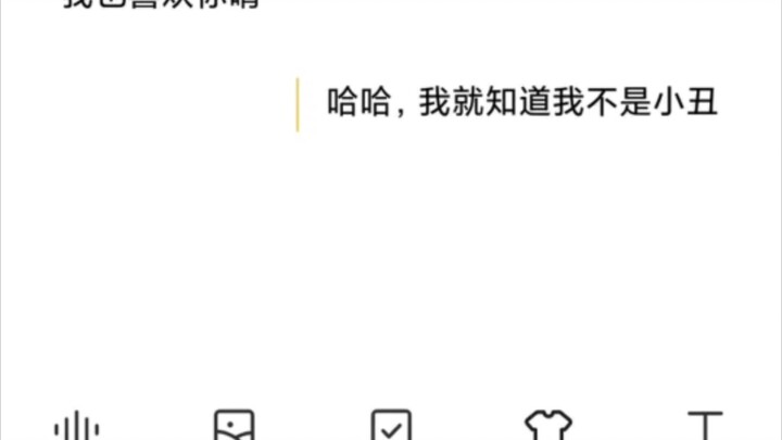 Giải thưởng Joker trên Baidu Tieba ②⑥