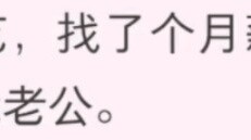 ฉันกำลังรีบที่จะแต่งงานเพราะฉันเป็นคนผิวดำบนอินเทอร์เน็ต ดังนั้นฉันจึงสามารถเข้าร่วมรายการวาไรตี้ของ
