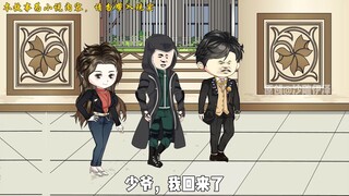 古亿！你这个败家的货色！不到十分钟你竟给我赚了2100亿欧元？ 第四十一集